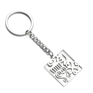 Africa Symbol Keychain