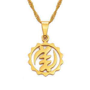 African Symbol Pendant Necklace