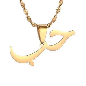 Arabic Love Pendant Necklace