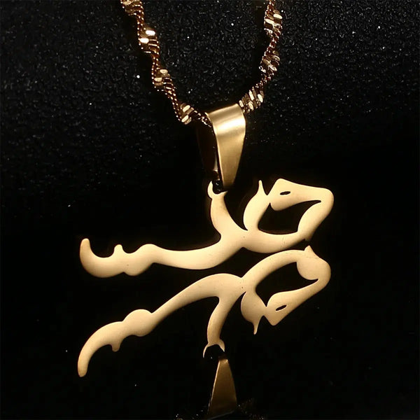 Arabic Peace Pendant Necklace