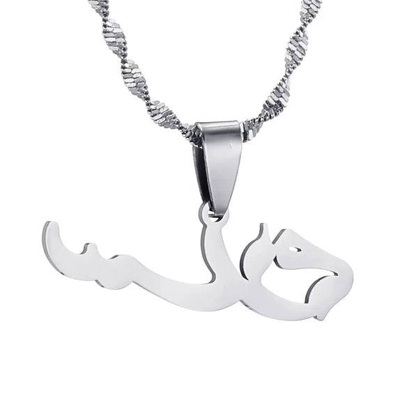 Arabic Peace Pendant Necklace