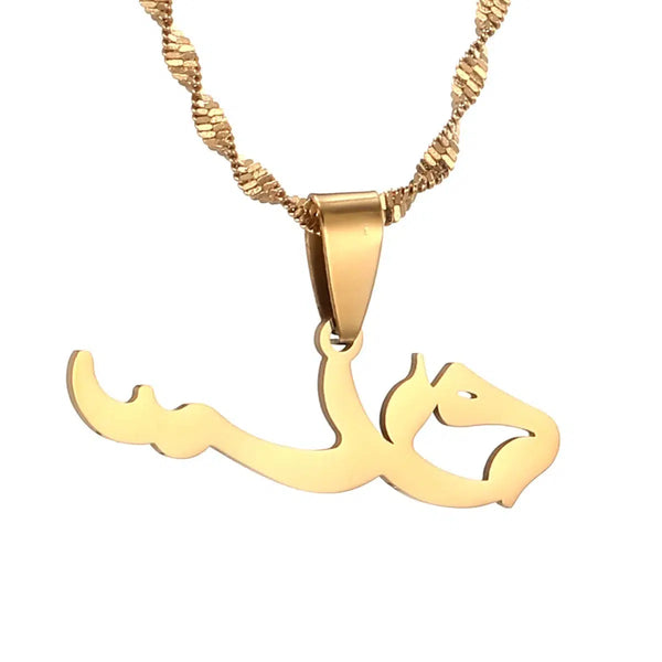 Arabic Peace Pendant Necklace