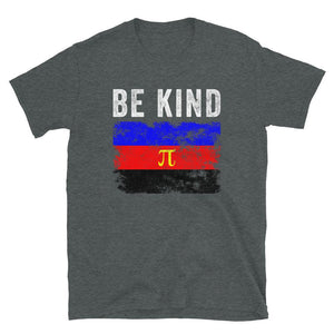 Be Kind Polyamorous Flag - LGBTQIA2S+ T-Shirt