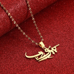 Beirut Pendant Necklace