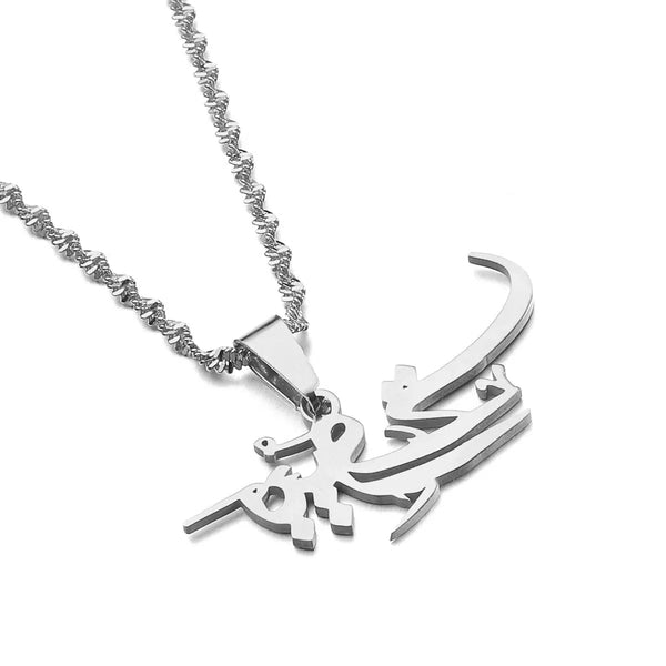 Beirut Pendant Necklace