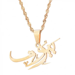 Beirut Pendant Necklace