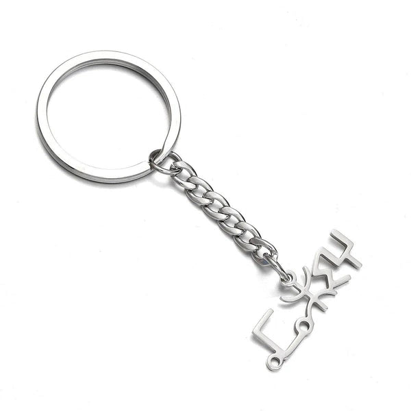 Berber Keychain