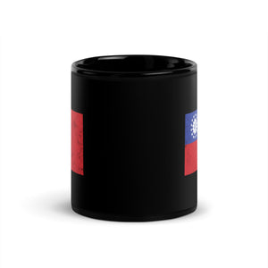 Myanmar Burma Flag Mug