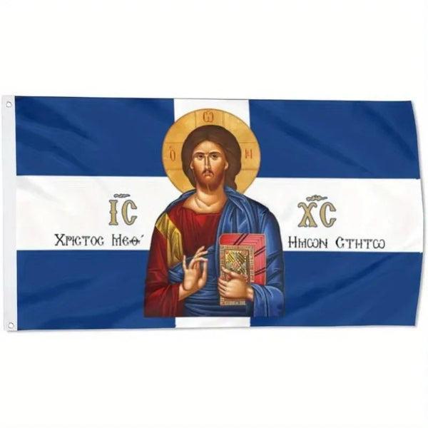 Byzantine Orthodox Greek Jesus Christ Flag - 90x150cm(3x5ft) - 60x90cm(2x3ft)