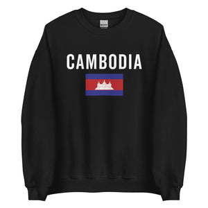 Cambodia Flag Sweatshirt