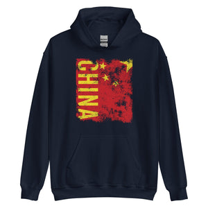 China Flag - Distressed Flag Hoodie