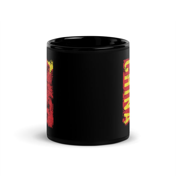 China Flag - Distressed Flag Mug