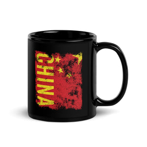 China Flag - Distressed Flag Mug