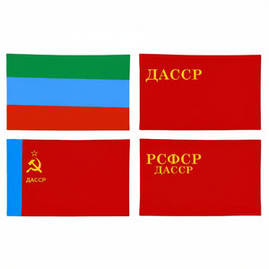 Dagestan Flags - 90x150cm(3x5ft) - 60x90cm(2x3ft)