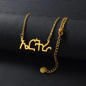 Eritrea Pendant Necklace