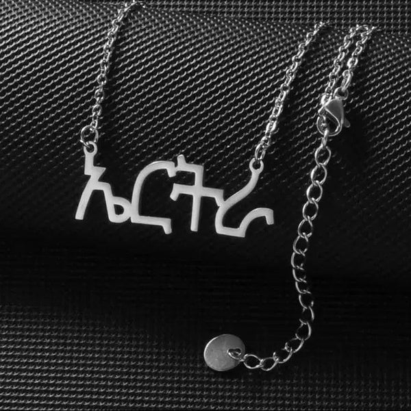 Eritrea Pendant Necklace