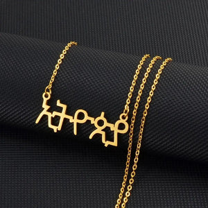 Ethiopian Pendant Necklace