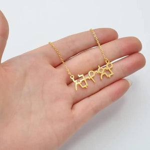 Ethiopian Pendant Necklace
