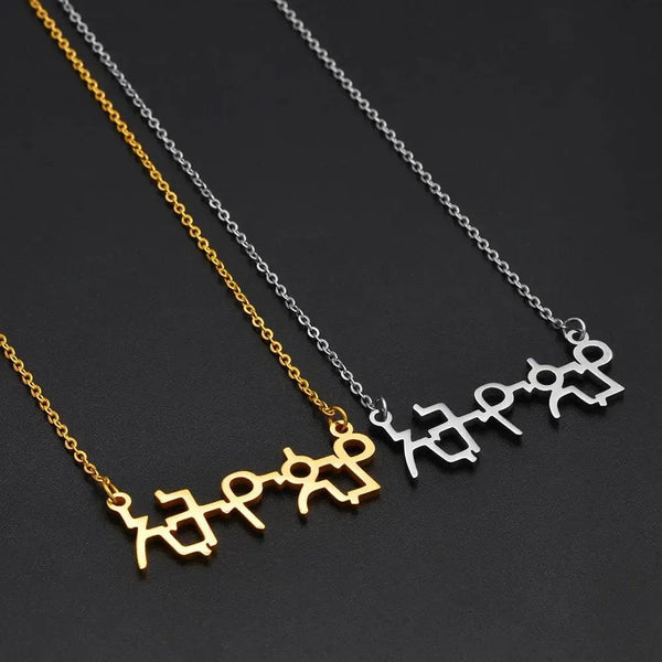 Ethiopian Pendant Necklace