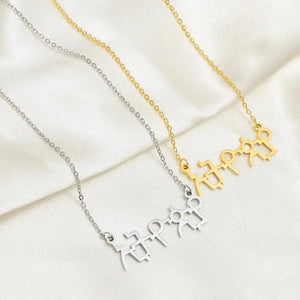Ethiopian Pendant Necklace