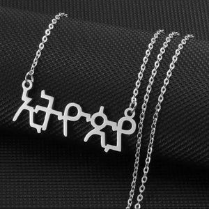 Ethiopian Pendant Necklace