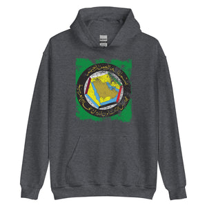 Gulf Cooperation Council Flag Hoodie