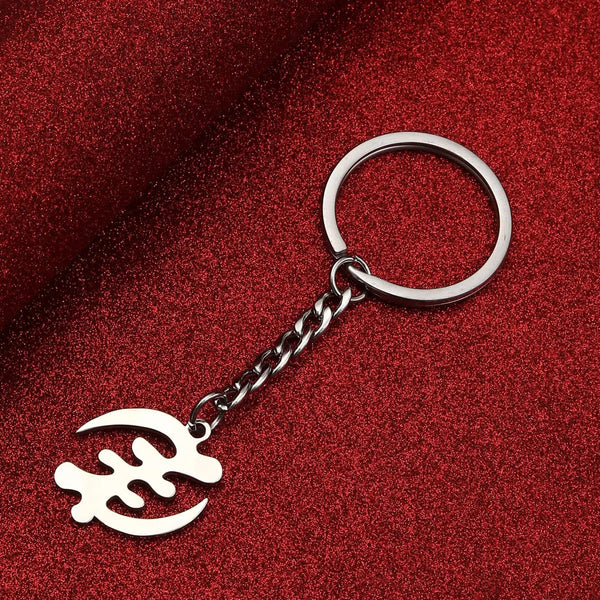 Gye Nyame Keychain