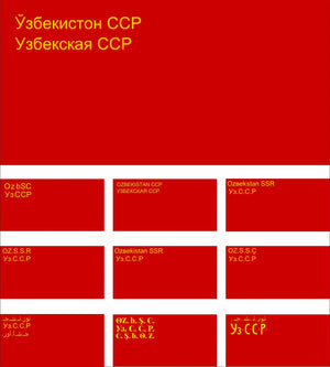 Historical Flags of Uzbekistan - 90x150cm(3x5ft) - 60x90cm(2x3ft)
