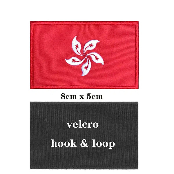 Hong Kong Flag Patch - Iron On/Hook & Loop Patch