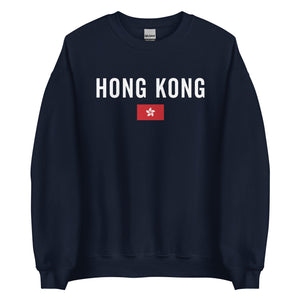 Hong Kong Flag Sweatshirt