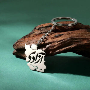 Iran Flag Map Keychain Collection