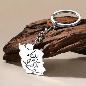 Iran Flag Map Keychain Collection