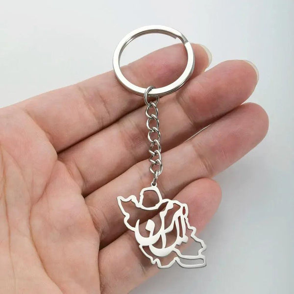 Iran Flag Map Keychain Collection