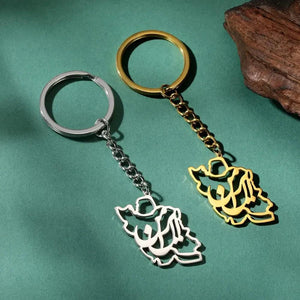 Iran Flag Map Keychain Collection