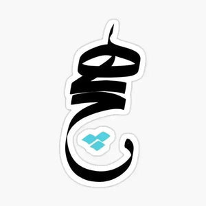Iran Flag Sticker Collection - Vinyl Bumper Stickers