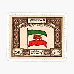 Iran Flag Sticker Collection - Vinyl Bumper Stickers