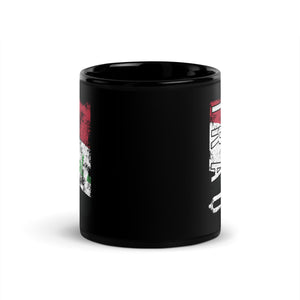 Iraq Flag - Distressed Flag Mug