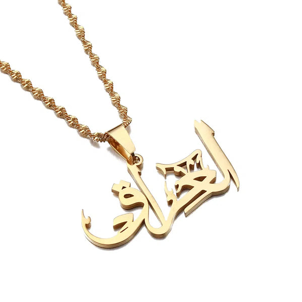 Iraq Pendant Necklace