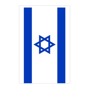 Israel Flag Bunting Banner - 20Pcs