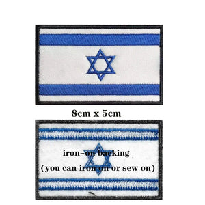 Israel Flag Patch Collection - Iron On/Hook & Loop Patch