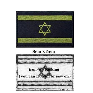 Israel Flag Patch Collection - Iron On/Hook & Loop Patch
