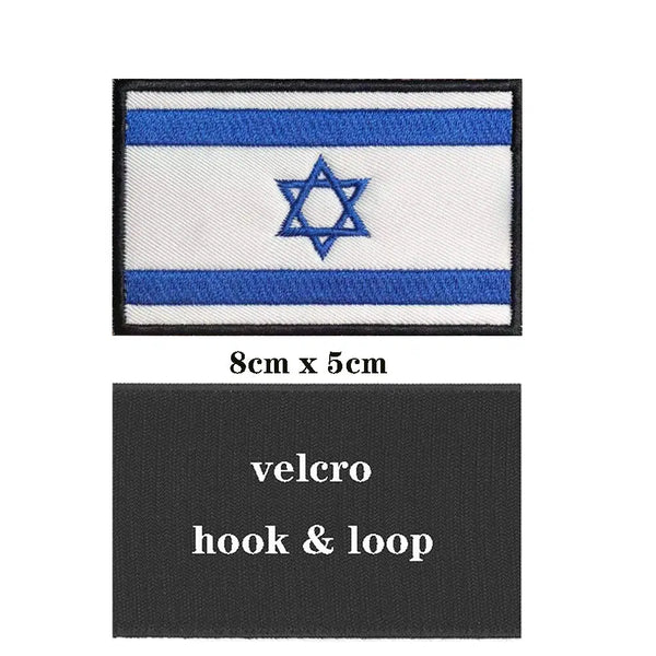 Israel Flag Patch Collection - Iron On/Hook & Loop Patch