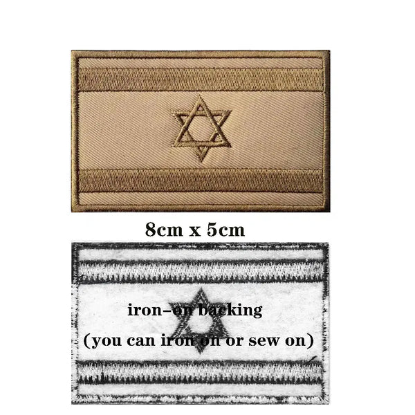 Israel Flag Patch Collection - Iron On/Hook & Loop Patch