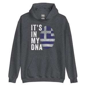 It's In My DNA - Greece Flag Hoodie