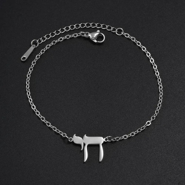 Jehovah Bracelet - Yahweh Pendant