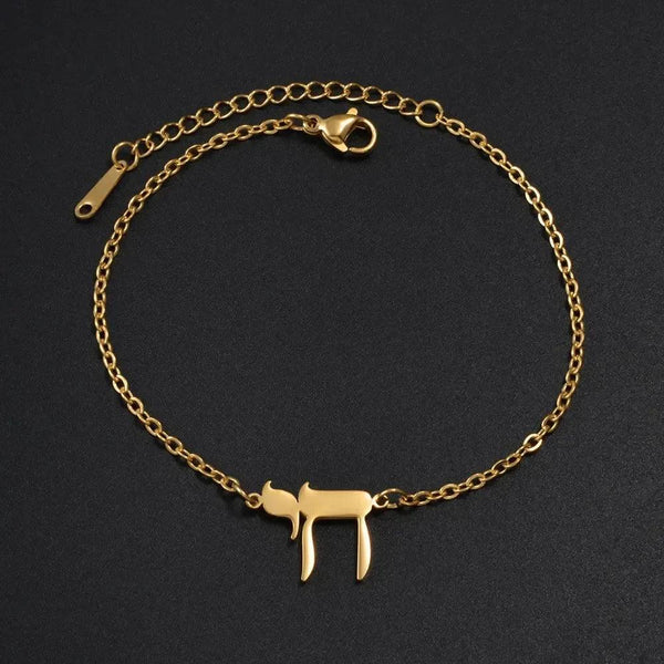 Jehovah Bracelet - Yahweh Pendant