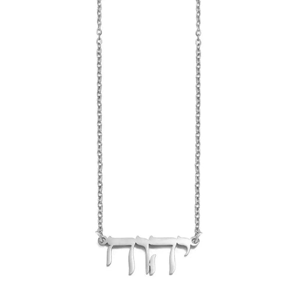 Jehovah Necklace - Yahweh Pendant
