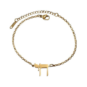 Jehovah Bracelet - Yahweh Pendant