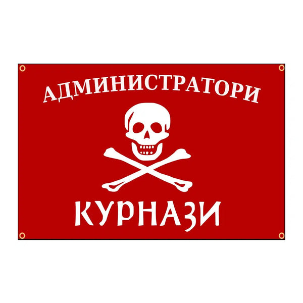 Jolly Roger Pirate Flag Collection - 90x150cm(3x5ft) - 60x90cm(2x3ft)