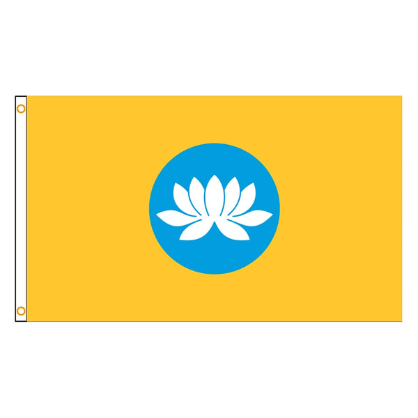 Kalmykia Flag - 90x150cm(3x5ft) - 60x90cm(2x3ft)